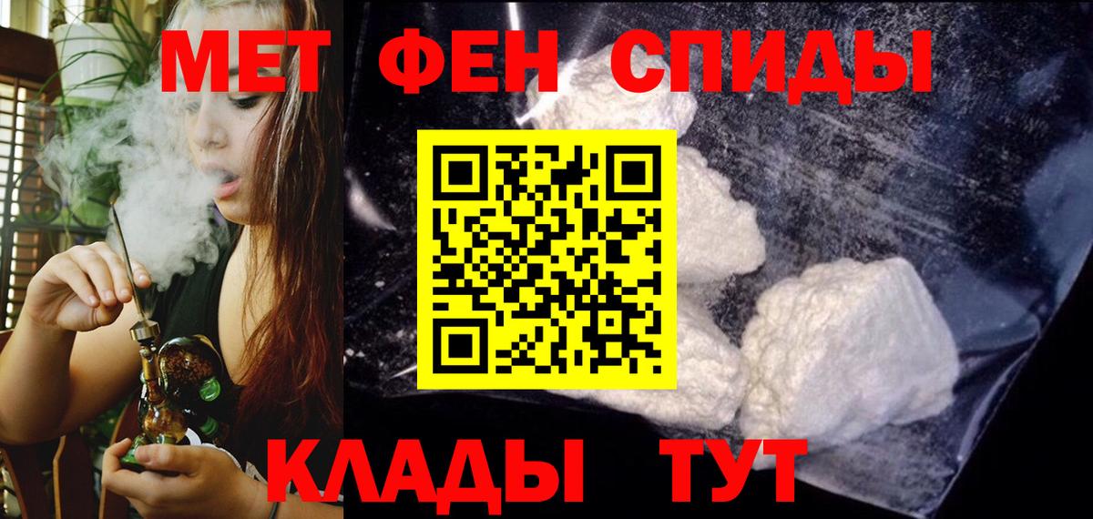 Amphetamine VHQ Березники