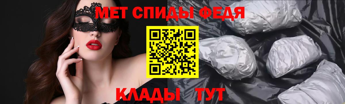 АМФ VHQ  АМФЕТАМИН  Березники  Вход с VPN 