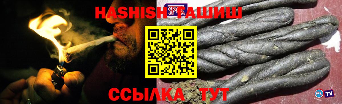 ГАШ AMNESIA HAZE  Гашиш хэш  Березники  Вход с VPN 