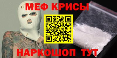 прущие крисы Балахна