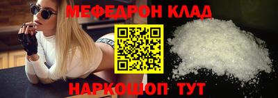 хмурый Балаково