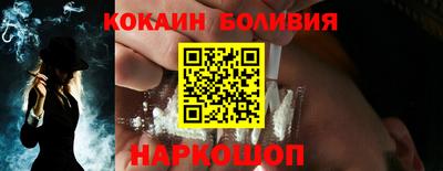 соль курить ск Балашиха