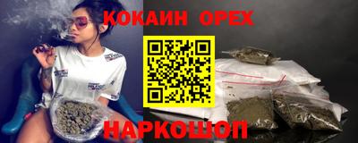 соль курить ск Балашиха