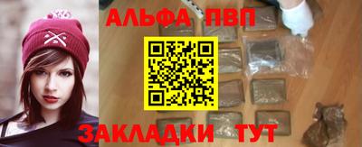 хмурый Балаково
