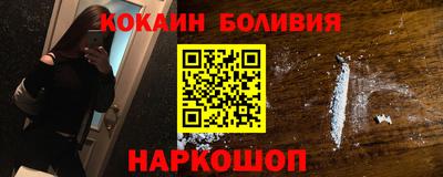 прущие крисы Балахна