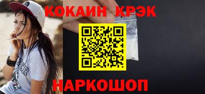 хмурый Балаково