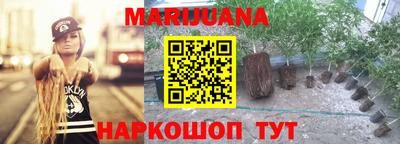 соль курить ск Балашиха
