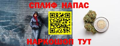 соль курить ск Балашиха