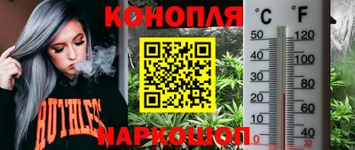 соль курить ск Балашиха