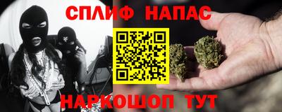 хмурый Балаково