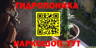 соль курить ск Балашиха