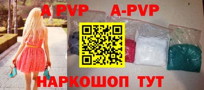 соль курить ск Балашиха