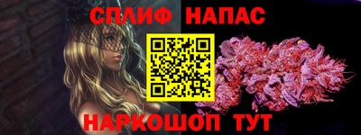 соль курить ск Балашиха