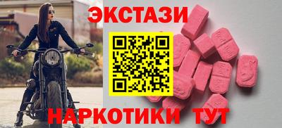 соль курить ск Балашиха