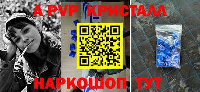 соль курить ск Балашиха