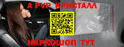 соль курить ск Балашиха