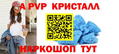 прущие крисы Балахна