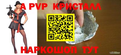 прущие крисы Балахна