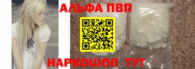 соль курить ск Балашиха