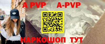 соль курить ск Балашиха