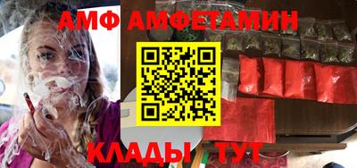 хмурый Балаково