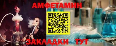 соль курить ск Балашиха