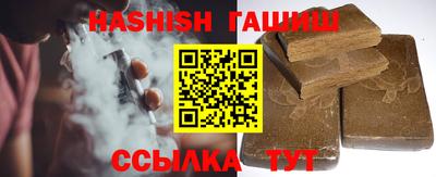 соль курить ск Балашиха