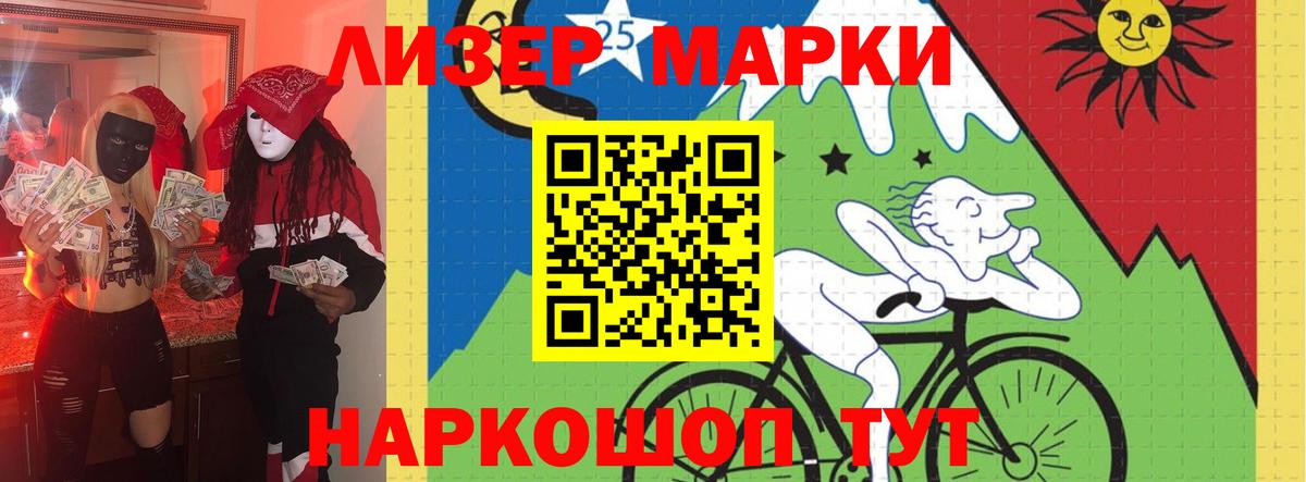ЛСД экстази кислота  Вход с VPN  LSD-25 экстази  Березники 