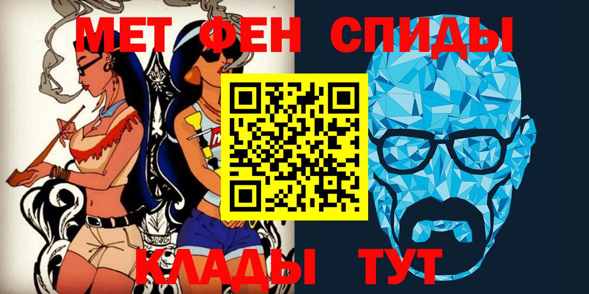 Метамфетамин пудра  Вход с VPN  Метамфетамин  Березники 