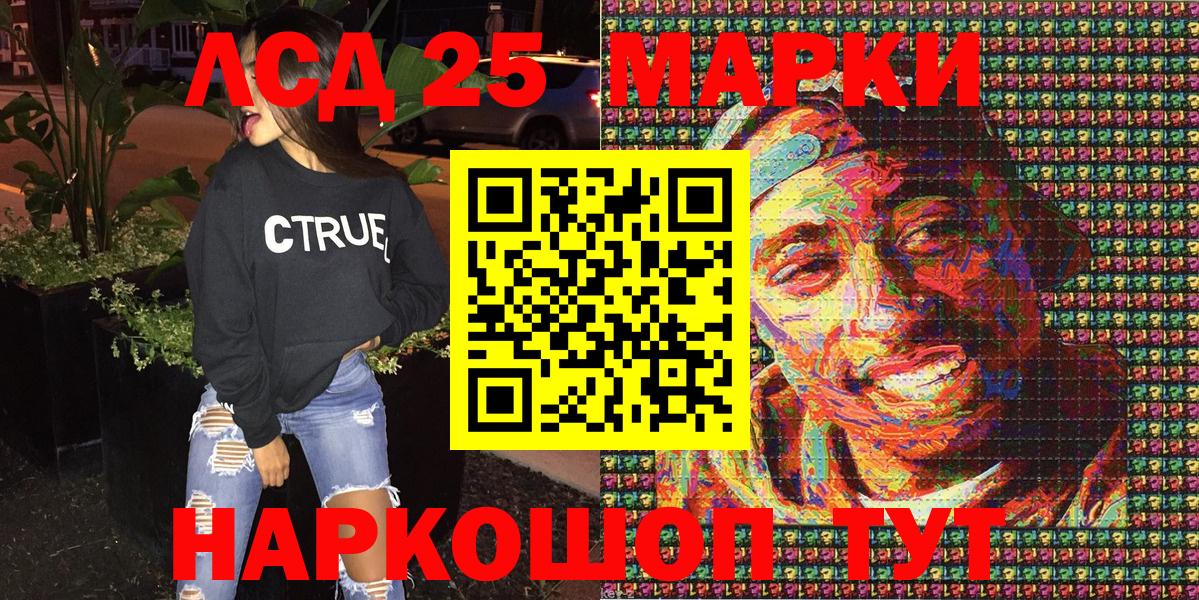 наркотики  Наркотические марки 1500мкг  Вход с VPN  Березники 