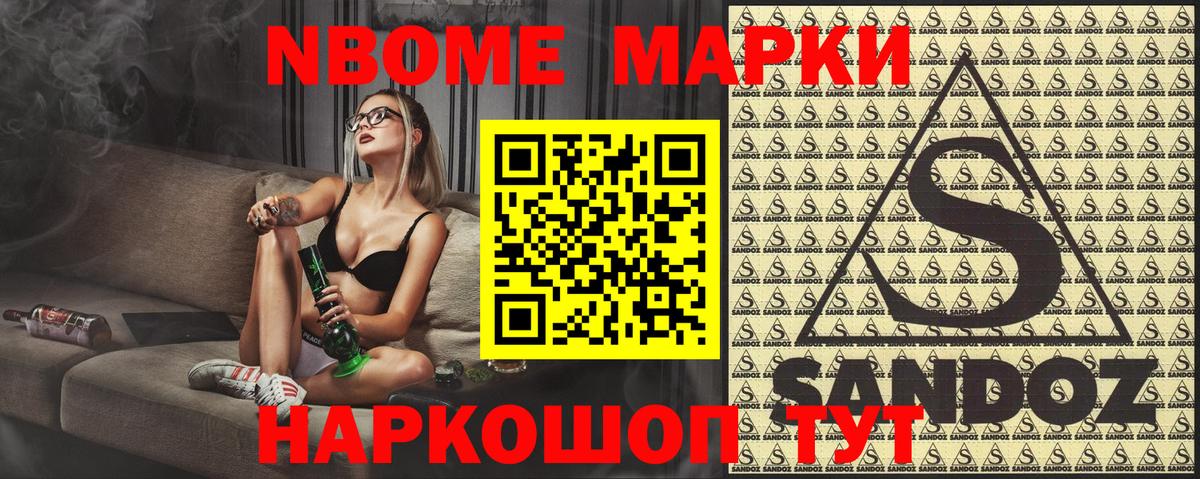 Марихуана  Березники  Экстази  Вход с VPN  МЕФ кристаллы  Каннабис  А ПВП СК   ГАШ 