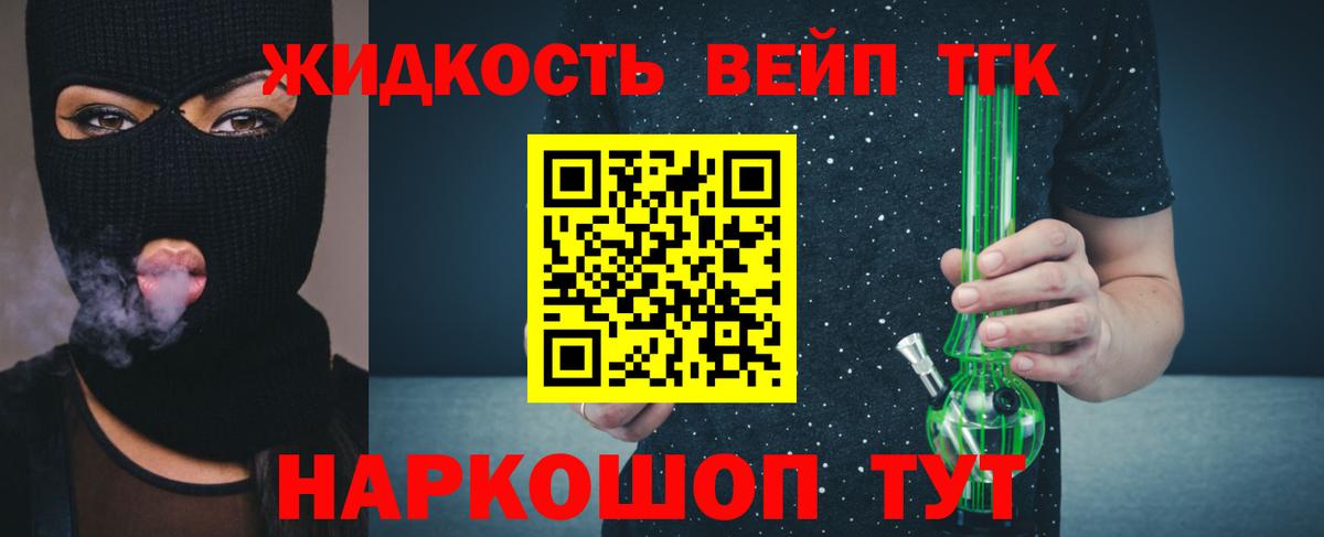 ТГК Wax Березники