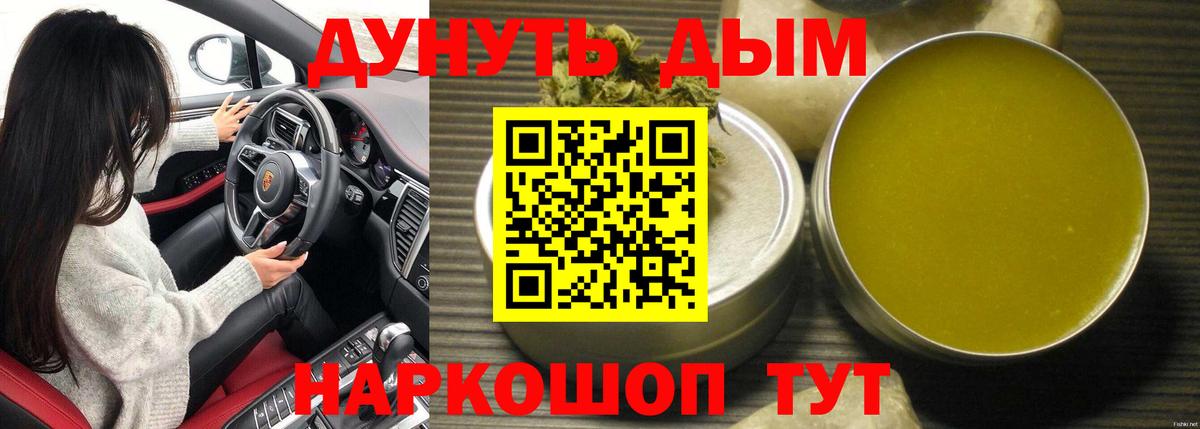 Березники  МАРИХУАНА Amnesia  Шишки марихуана планчик  Шишки марихуана SATIVA & INDICA  Вход с VPN 